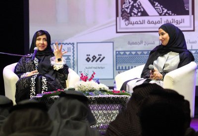"الروائية أميمية الخميس " تقدم: الرواية التاريخية ،الحكاية المضمرة"