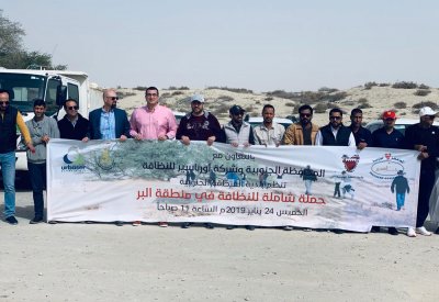 بلدية "الجنوبية" تقوم بحملتها الثالثة للنظافة في منطقة البر