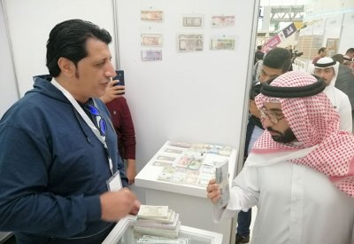 ختام معرض أرادوس للعملات بالتعاون مع (تمكين)