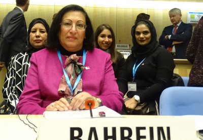 وزيرة الصحة تترأس وفد البحرين في أعمال المجلس التنفيذي لمنظمة الصحة العالمية