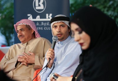"نادي كلمة للقراءة" يناقش كتاب "حكايات غجر إسبانيا الشعبية"