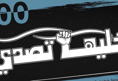 "خليها تصدي".. حملة مصرية تضع شركات السيارات في مأزق