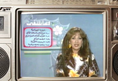 تلفزيونات زمان ...إرسال محدود وبرامج تلبي كل الأذواق
