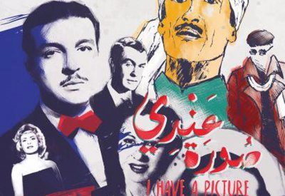 "عندي صورة" يفوز بجائزة أفضل فيلم وثائقي في منصة الشارقة بالإمارات