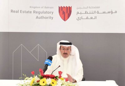 الرئيس التنفيذي للتنظيم العقاري : البحرين تمتلك فرصا رائدة في مجال التطوير العقاري