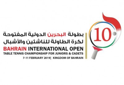 حياة بنت عبدالعزيز تثمن دعم واهتمام اللجنة الأولمبية البحرينية