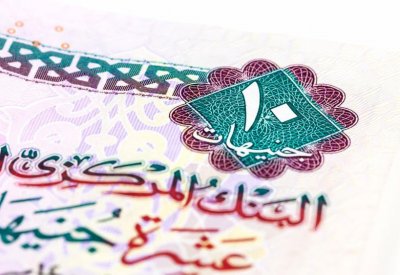 إقبال كثيف من المستثمرين الأجانب على سندات خزانة مصرية