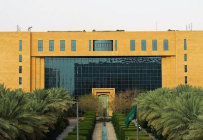 السعودية.. توقيف 126 موظفاً عن العمل تورطوا بقضايا فساد