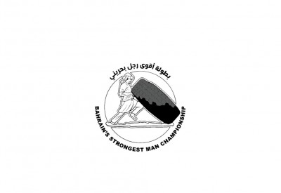 اللجنة المنظمة لبطولة #أقوى_رجل_بحريني تعتمد لوائح المسابقات