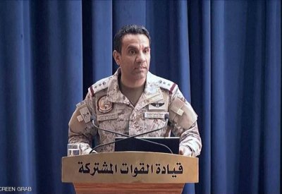  الدفاع الجوي السعودي يدمر "درون" حوثية متجهة لأبها