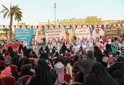 جمعية البحرين لرعاية الوالدين اليوم احتفالا شعبيا بحديقة المحرق "الكازينو"