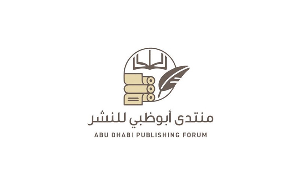 منتدى أبوظبي للنشر يناقش تحديات النشر الإلكتروني ويعرض تجارب عالمية ناجحة