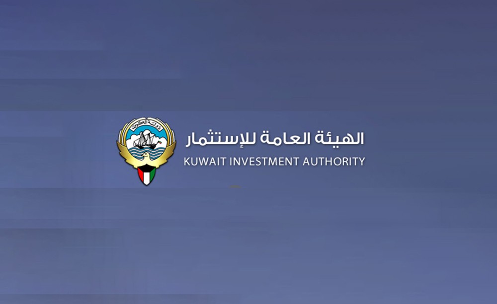 هيئة الاستثمار الكويتية: عوائد الصندوق السيادي تفوق 6%