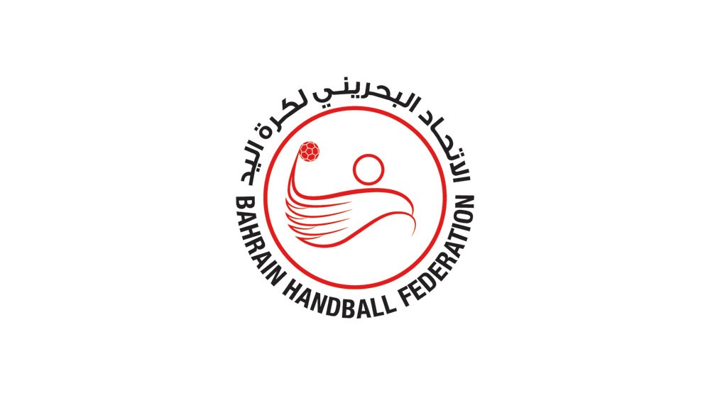 اتحاد اليد يقيم دورة تدريبية للمدربين المستجدين