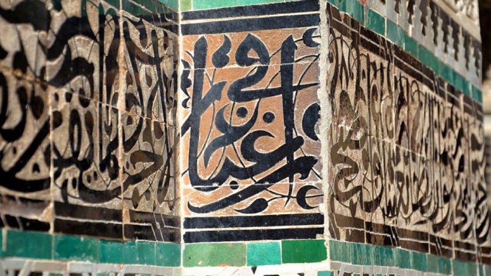 نهايات أليمة للغويين عرب.. أحدهم ظنّوه ساحراً فقتلوه