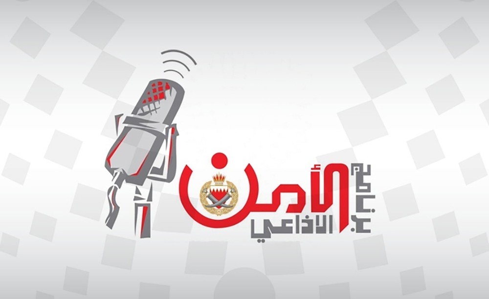 إدارات وزارة الداخلية تواصل خطط وبرامج التطوير والتحديث خلال 2019