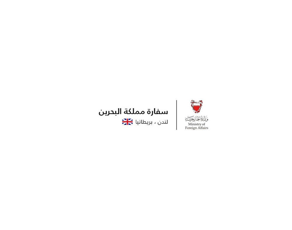 سفارة مملكة البحرين لدى المملكة المتحدة في  2018: جهود دبلوماسية كبيرة حققت الكثير من الإنجازات 