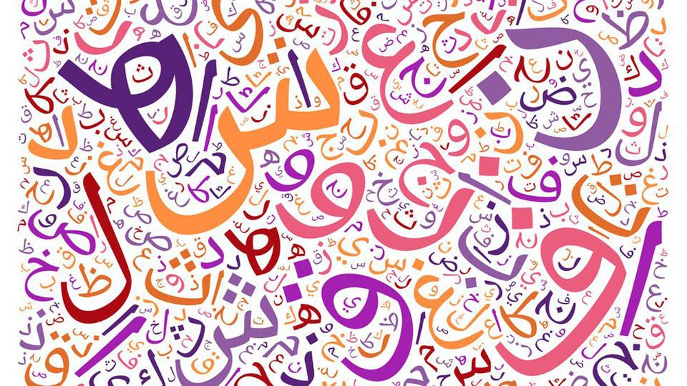 كلمة عربية كانت اسم كائنات مخيفة قد يفاجئك ما هي؟