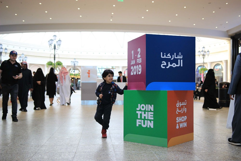 مهرجان "البحرين تتسوق" يقدم حزمة من الفعاليات الحافلة بالمرح والترفيه العائلي