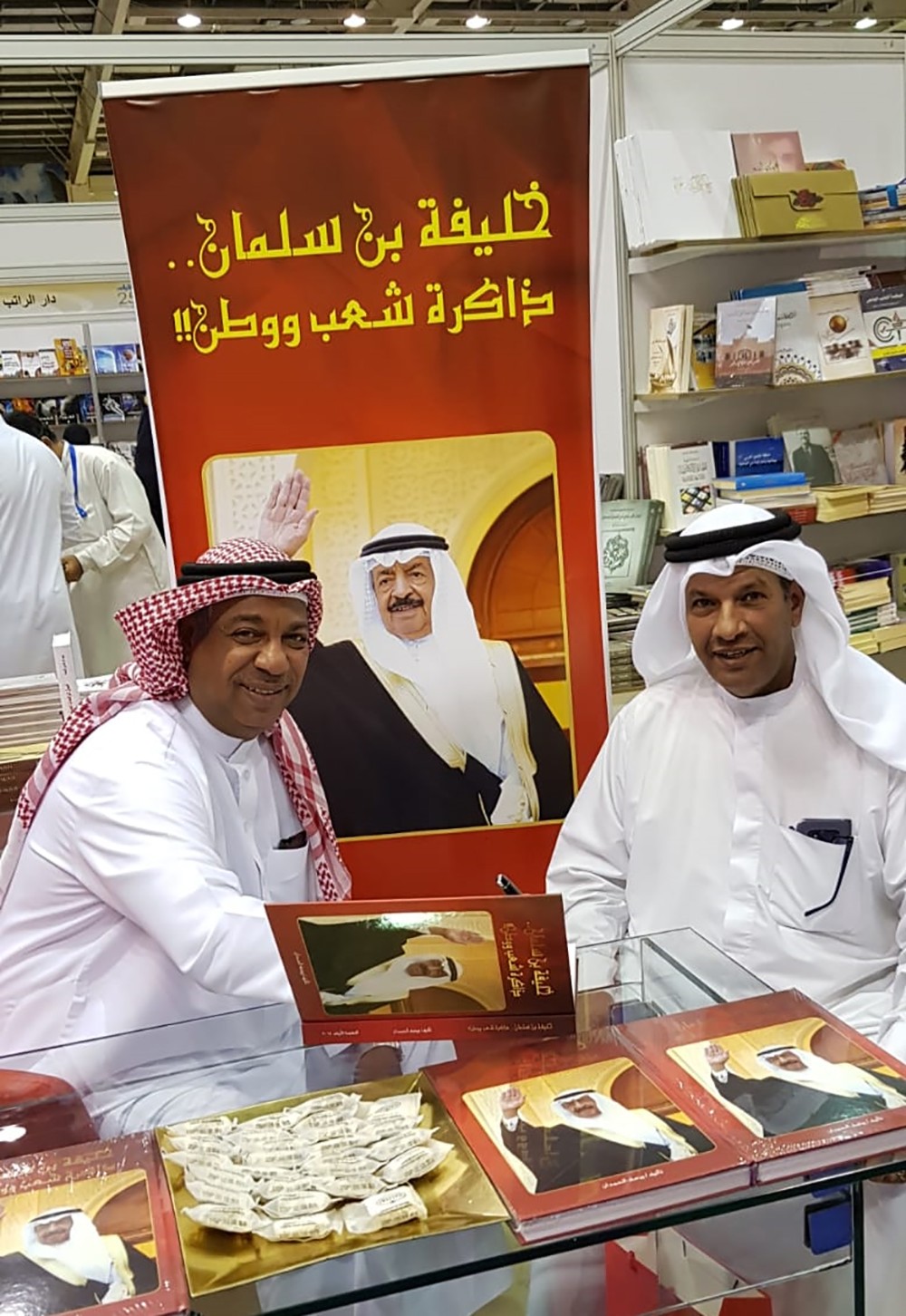 الحمدان يدشن كتابه (خليفة بن سلمان ذاكرة شعب ووطن)