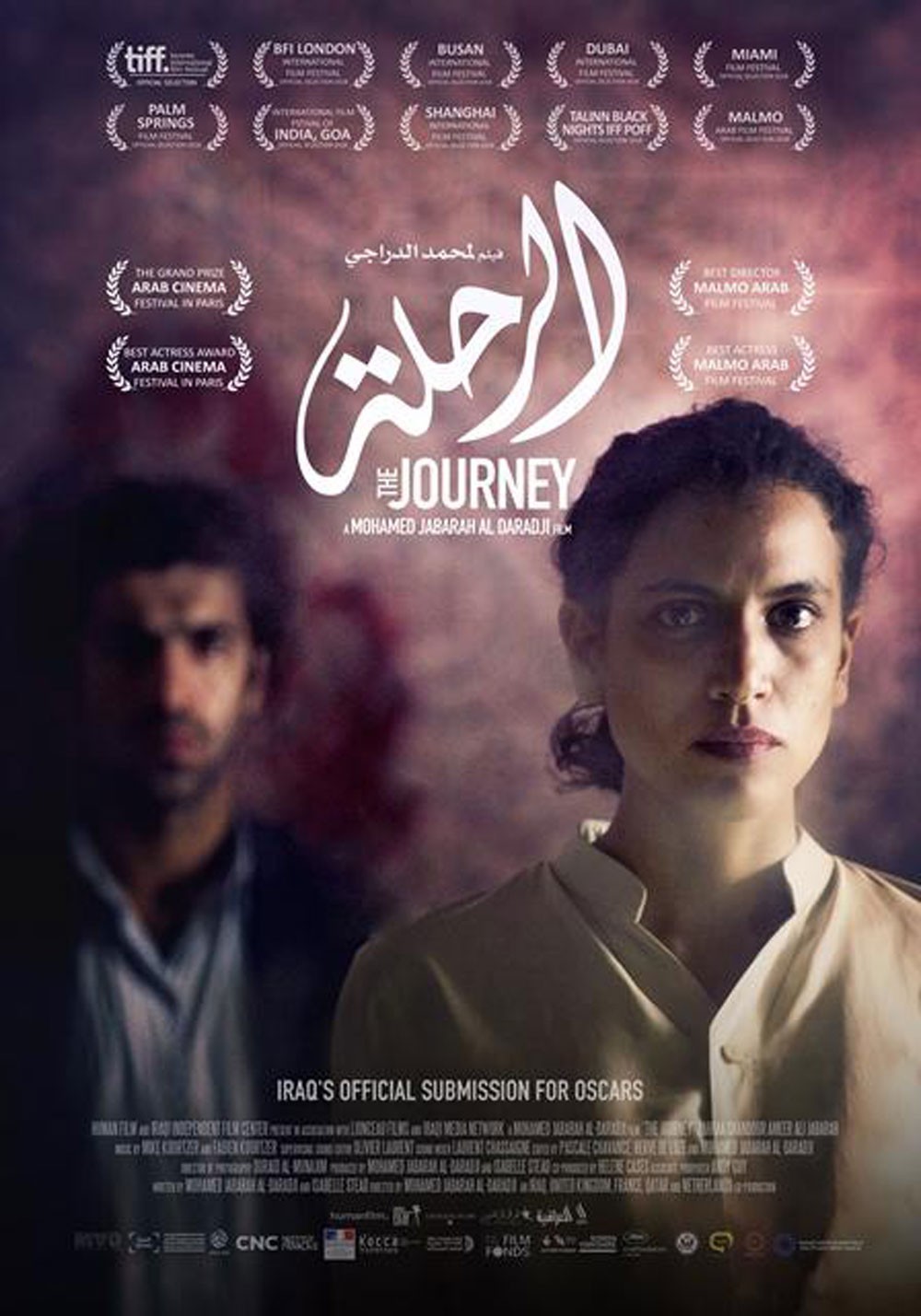 عرض فيلم الرحلة في مهرجان دكا السينمائي الدولي ببنغلاديش
