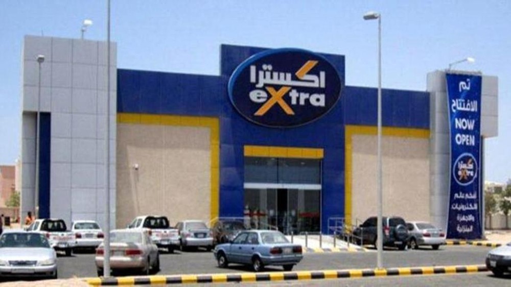 نمو أرباح "إكسترا" 9% لـ63 مليون ريال بالربع الرابع