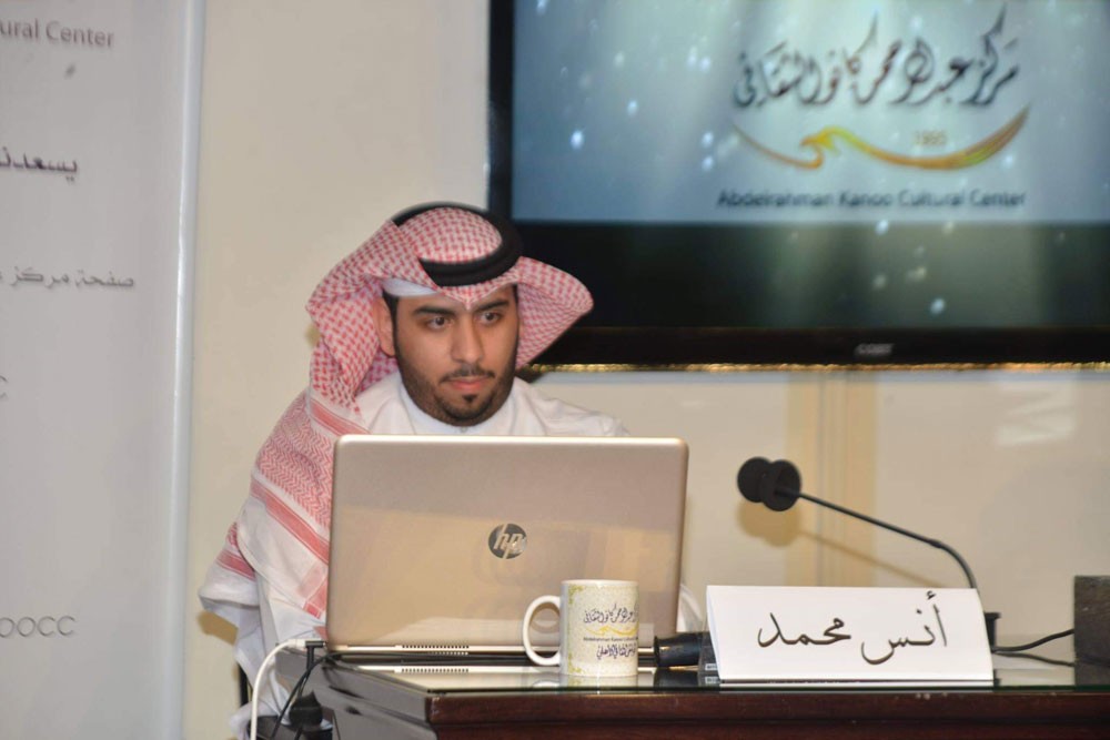  كانو الثقافي ينظم محاضرة " الخيط الثقافي بمواقع التواصل الاجتماعي "