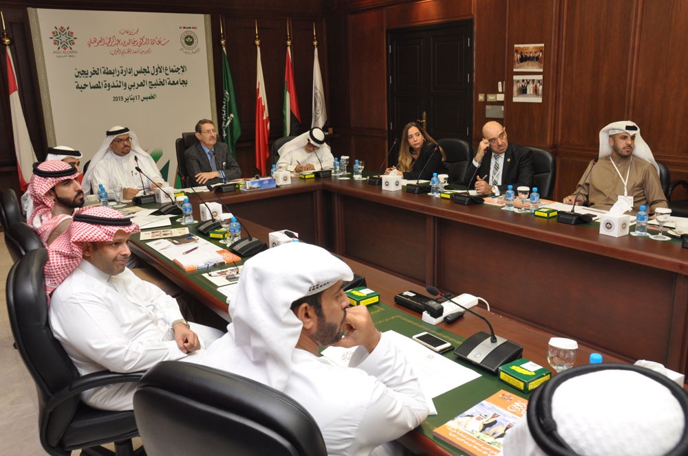 خريجو جامعة الخليج العربي يمثلون رفداً اساسياً للتنمية في دول الخليج