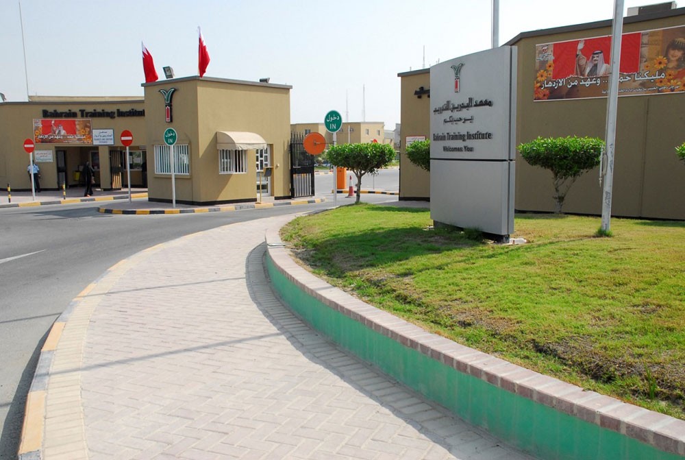 معهد البحريـن للتدريب يُطلق معرض أسبوع المهن في مارس المقبل