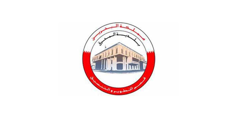 بلدية المحرق تدشن المشروع التوعوي (ثقافة بلدية)