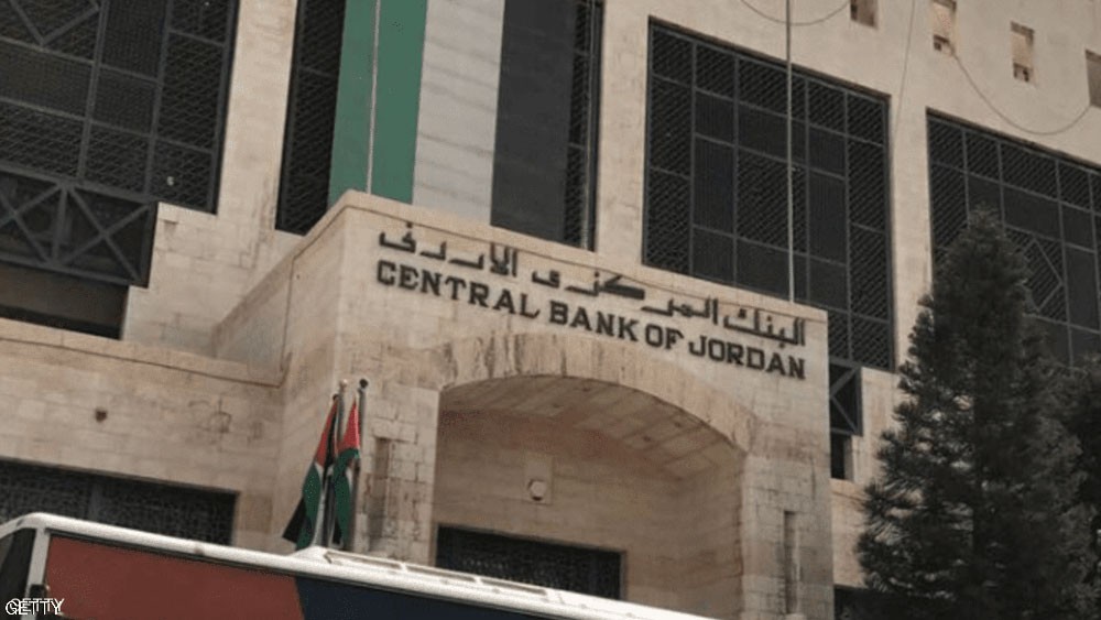  تراجع الاحتياطي الأجنبي في الأردن خلال 2018