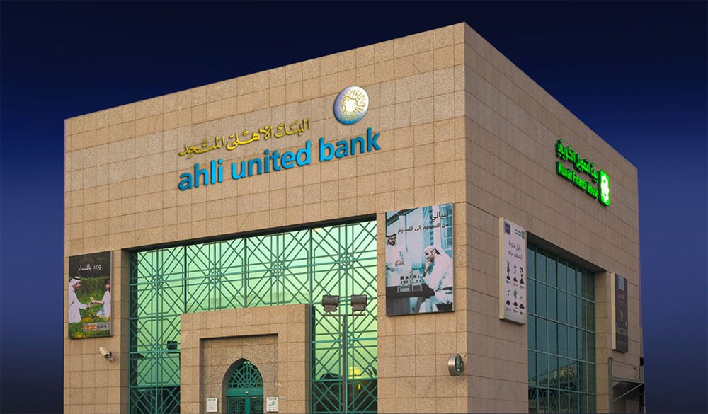 "بيتك" والأهلي المتحد يحسمان الاندماج وسعر التبادل غداً
