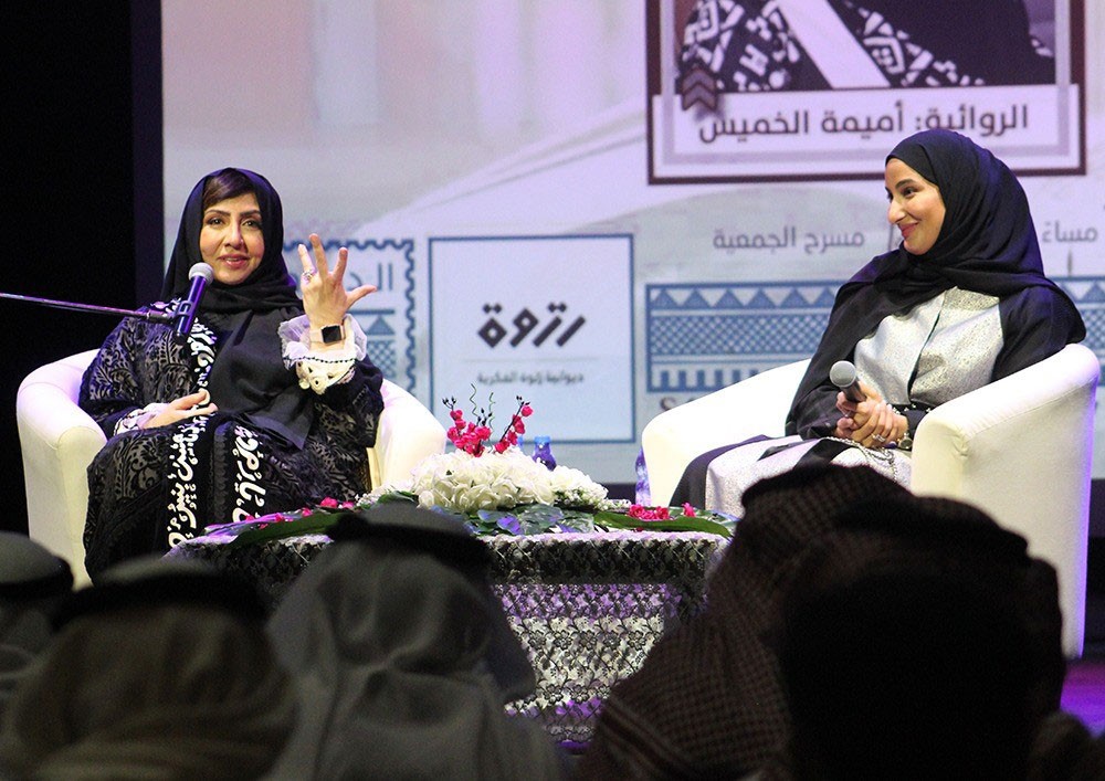 "الروائية أميمية الخميس " تقدم: الرواية التاريخية ،الحكاية المضمرة"