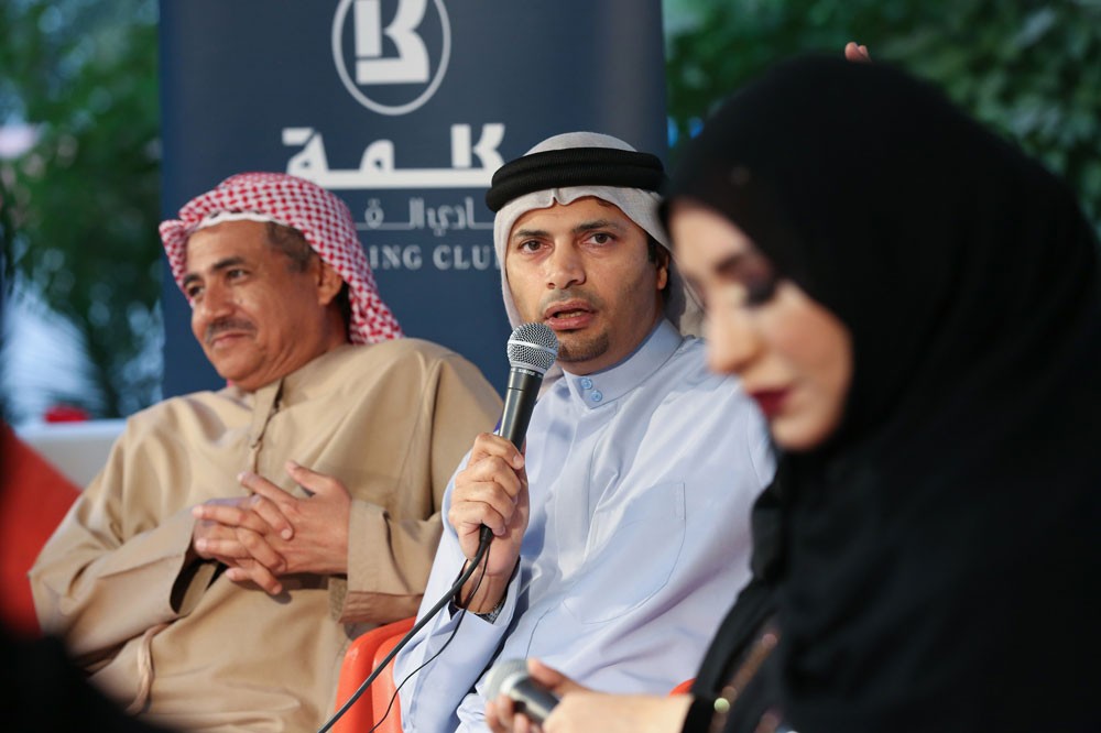 "نادي كلمة للقراءة" يناقش كتاب "حكايات غجر إسبانيا الشعبية"