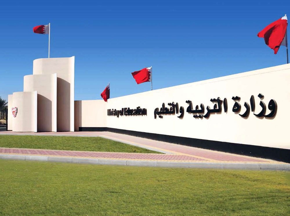 تمديد فترة تسجيل الطلبة المستجدين للعام الدراسي المقبل