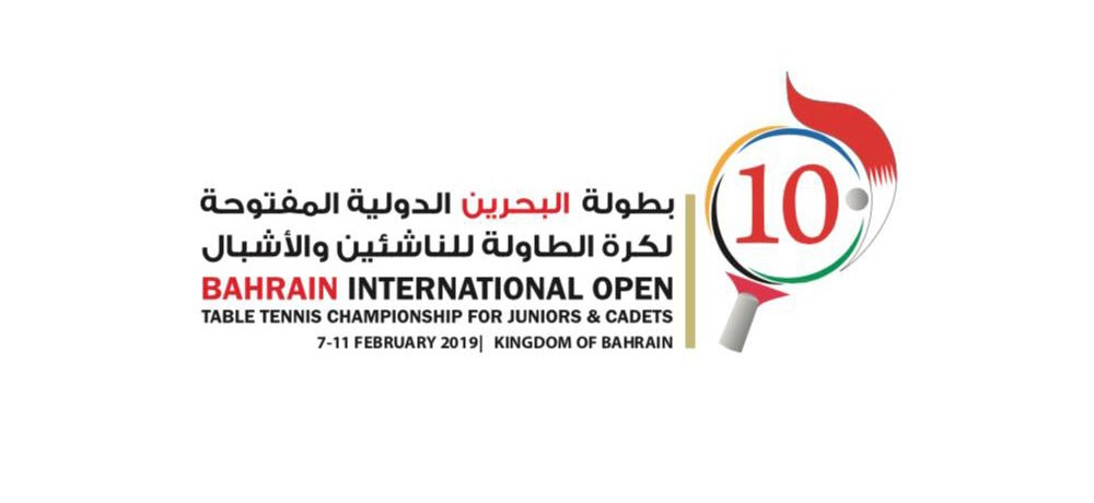 حياة بنت عبدالعزيز تثمن دعم واهتمام اللجنة الأولمبية البحرينية