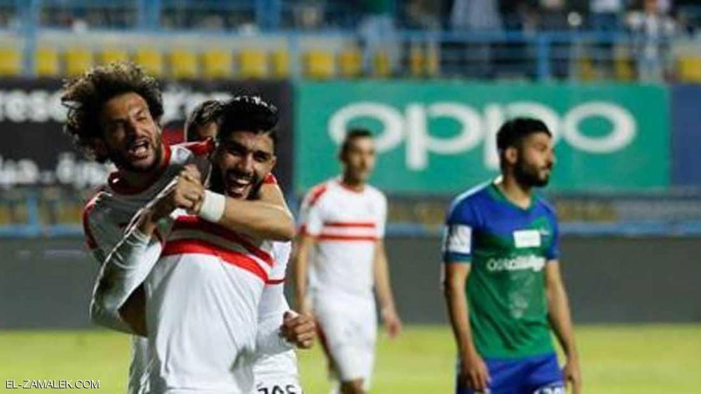  الزمالك "يوجع" مصر المقاصة ويتربع على الصدارة