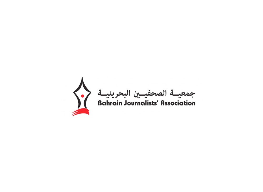 جمعية الصحفيين تستنكر جريمة مليشيات الحوثي ضد الإعلامي زيادة الشرعبي