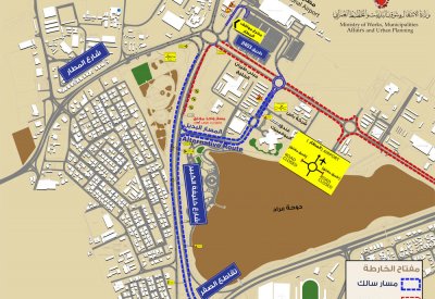 غلق طريق 2403 ما بين دوار المطار ودوار المغادرين في الاتجاهين
