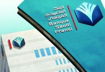 تراجع أرباح "السعودي الفرنسي" 6.3% لـ3.3 مليار ريال