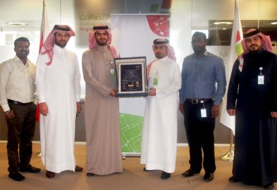 هيئة تنظيم الاتصالات تحصل على شهادة ISO 27001