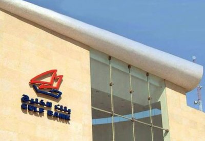 نمو أرباح "بنك الخليج" 18.4% بنهاية 2018