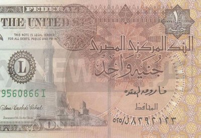 مصر.. "ضربة جديدة" للدولار بمواجهة الجنيه