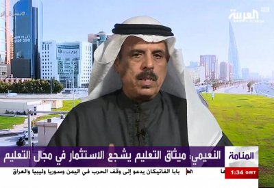 قناة العربية تجري لقاءً مع وزير التربية والتعليم