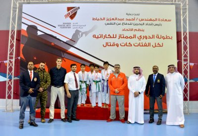 الخياط يتوج أبطال دوري المملكة الممتاز للكاراتيه