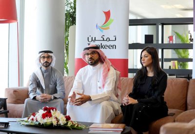 "خليج البحرين" و"تمكين" تطلقان أول برنامج لبناء الكفاءات في التكنولوجيا المالية بالمنطقة