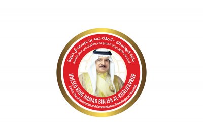 الإعلان عن الفائزين بجائزة اليونسكو- الملك حمد لاستخدام تكنولوجيات المعلومات والاتصال في التعليم