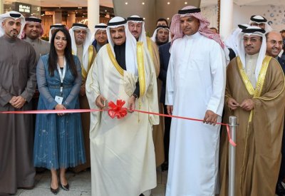رئيس جهار المساحة يفتتح معرض البحرين للاستثمار العقاري‎