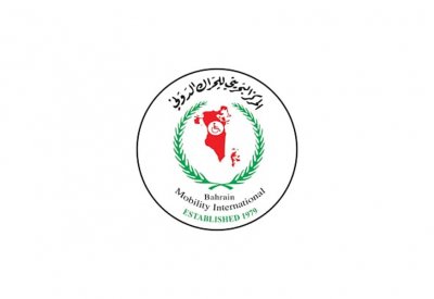 "الحراك الدولي" يطالب بأخذ رأي منظمات ذوي الإعاقة في أي قانون يتعلق بهم