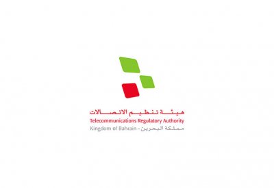"تنظيم الاتصالات" تلغي التنظيم المسبق لخدمات الجملة لإنهاء الرسائل